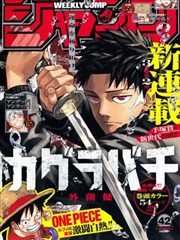 月见影评漫画线路分镜手记的版面密度分析