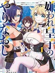 月见影评漫画线路换乘站的双线交汇版面图