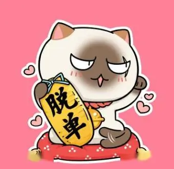 月见影评读者砚台的头像